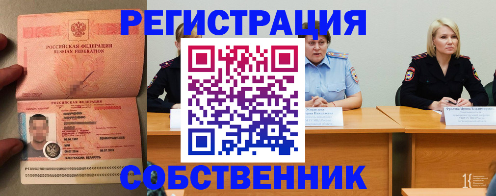 пропишу в квартире в Кисловодске