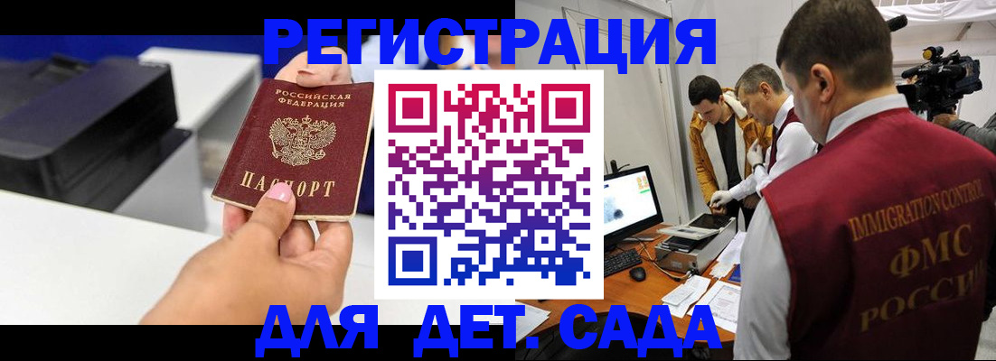 найти адрес прописки в Кисловодске