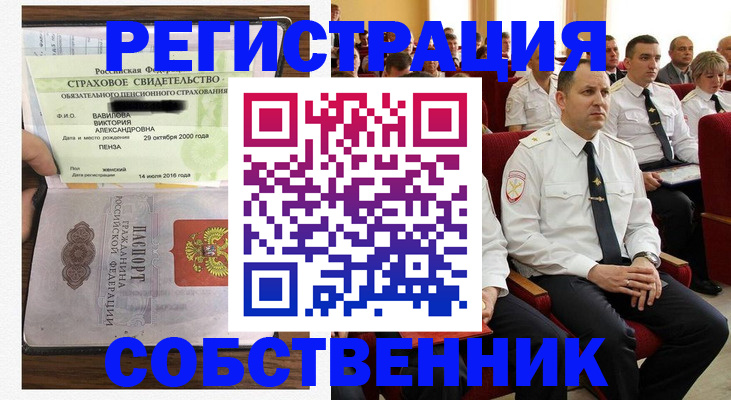 пропишу в квартире в Кисловодске