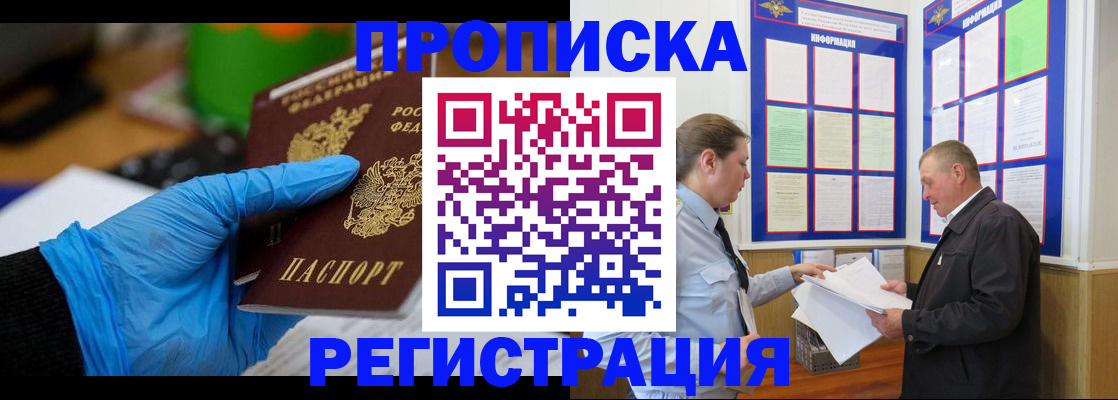 регистрация для школы в Кисловодске